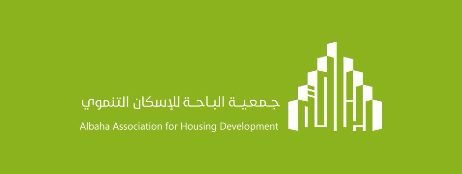 جمعية الباحة للإسكان التنموي